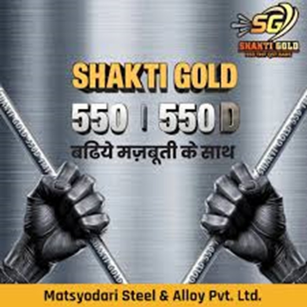 Shakti Gold